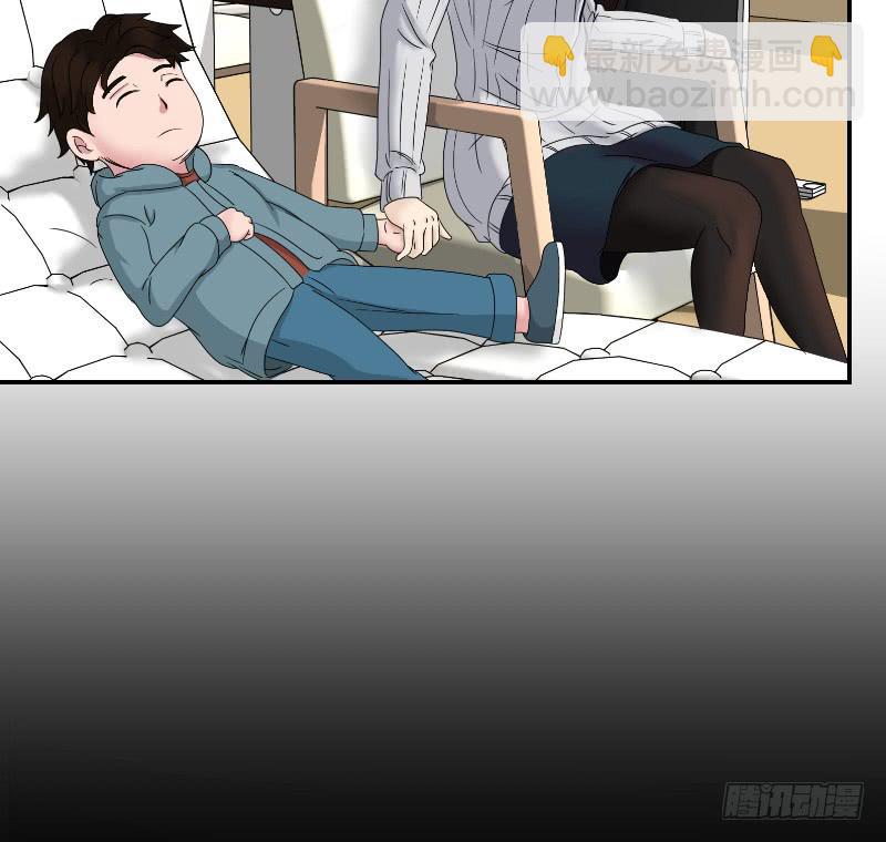 《织梦人》番外9 第11页