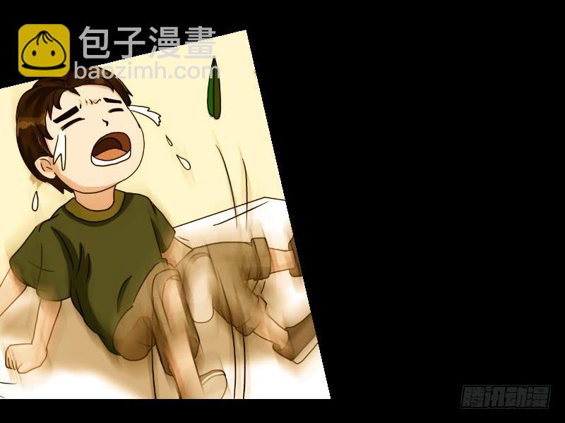 《织梦人》番外9 第14页