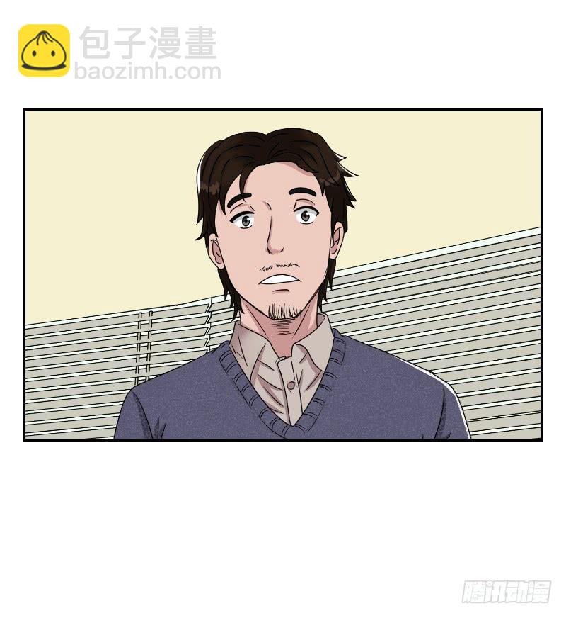 《织梦人》番外9 第21页