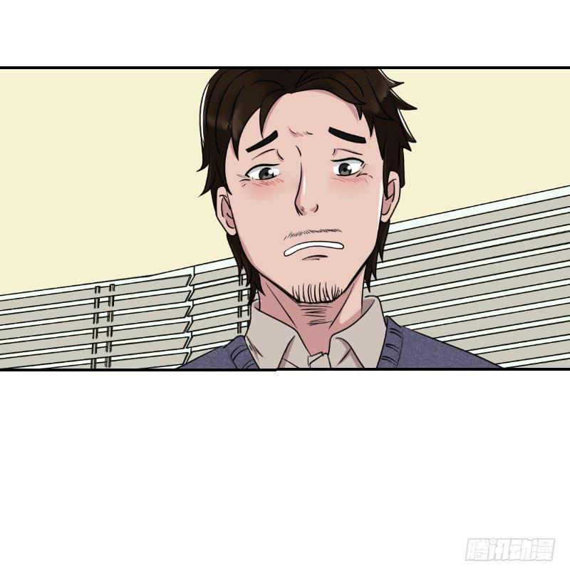 《织梦人》番外9 第22页