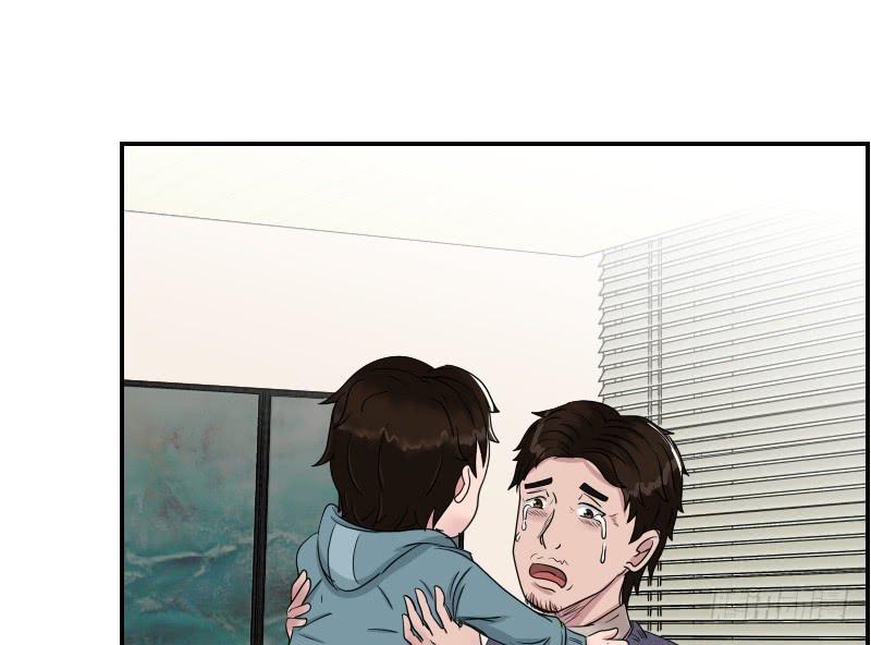《织梦人》番外9 第23页