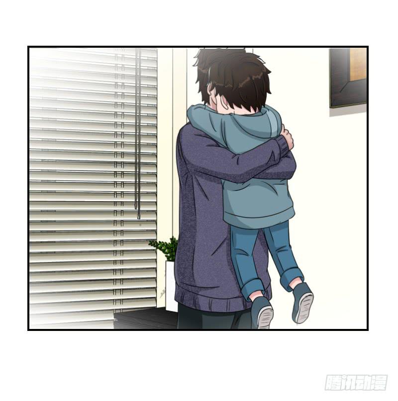 《织梦人》番外9 第26页