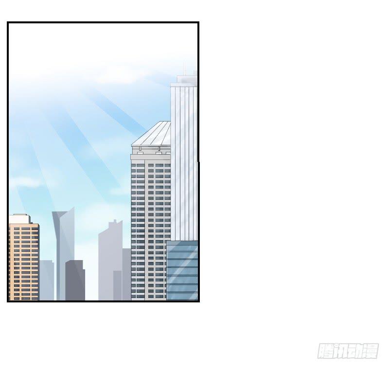 《织梦人》番外9 第30页