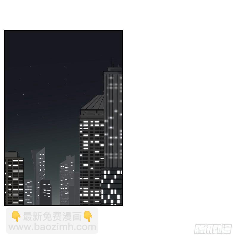 《织梦人》番外9 第32页