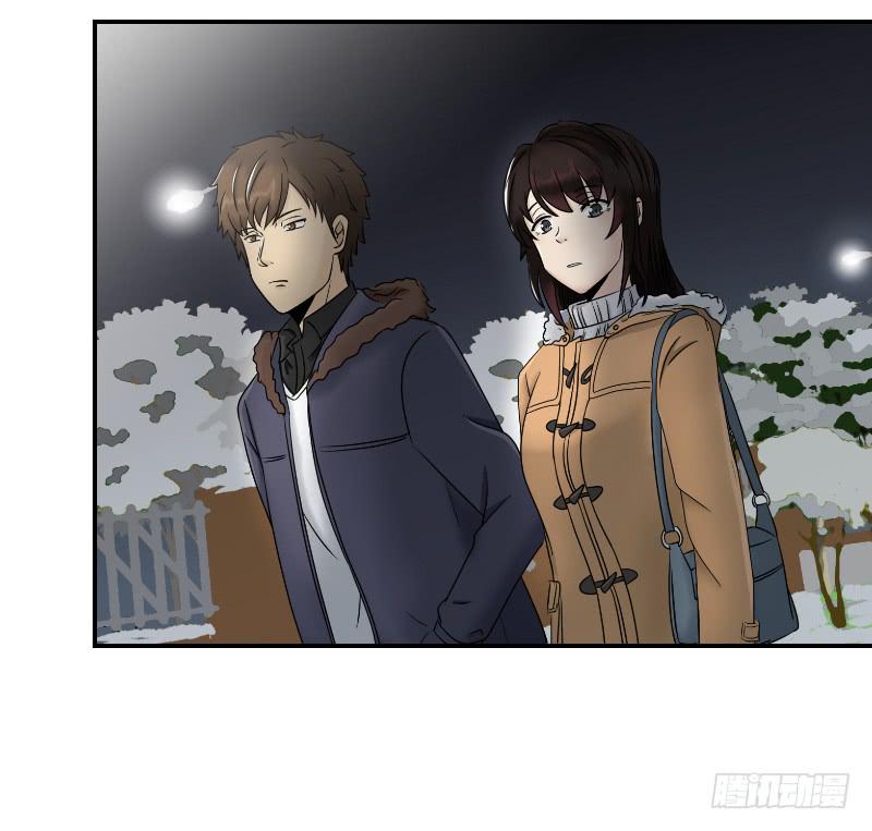 《织梦人》番外9 第47页