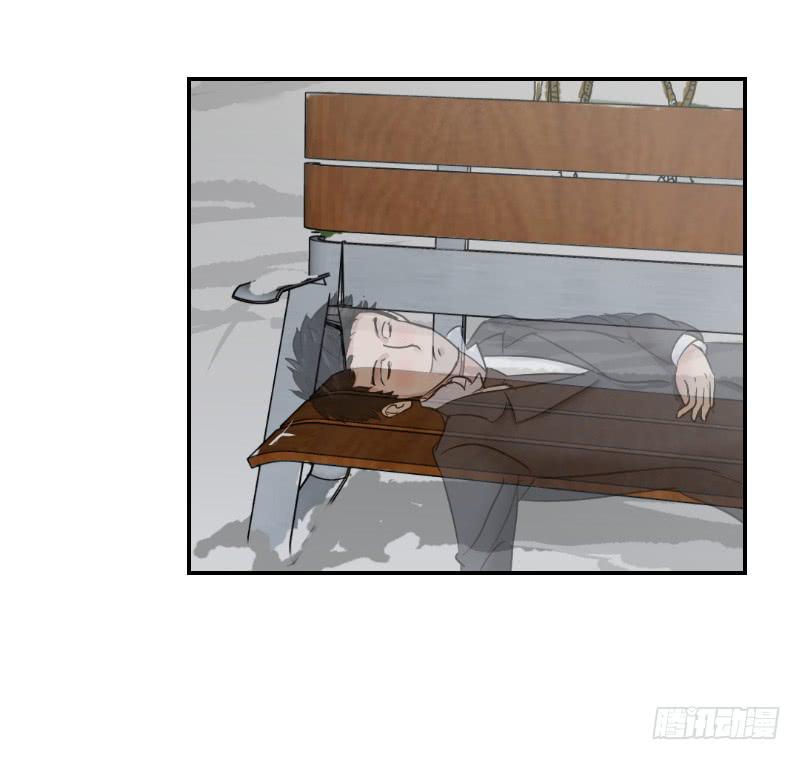 《织梦人》番外9 第49页