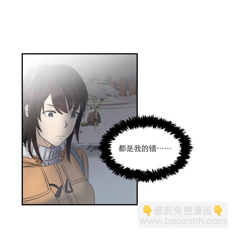 《织梦人》番外9 第50页