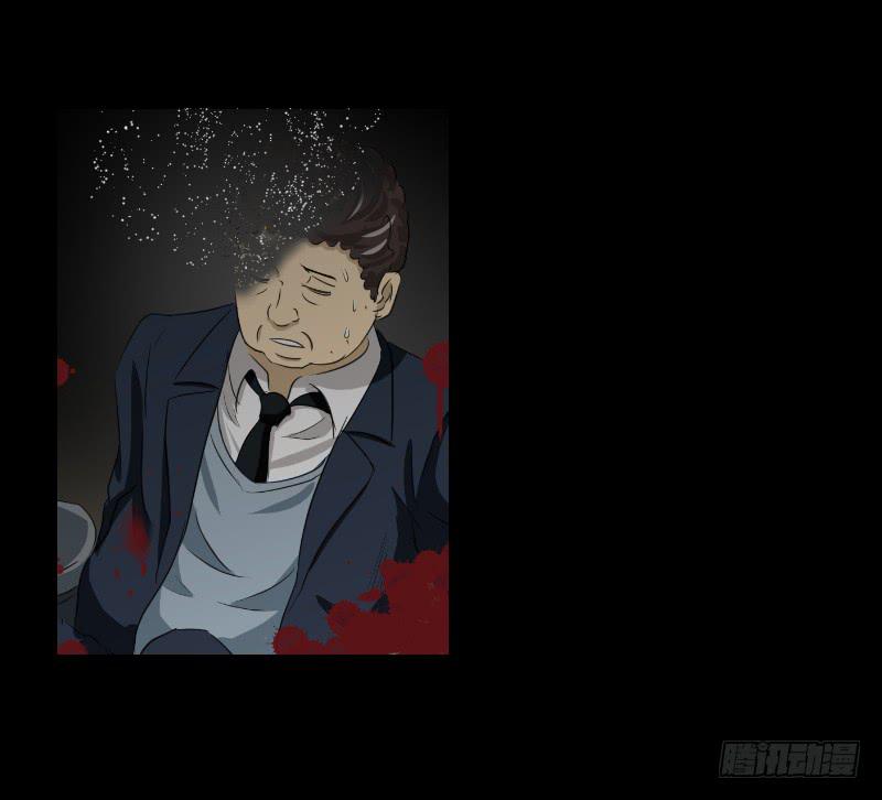 《织梦人》寒潮（2） 第20页