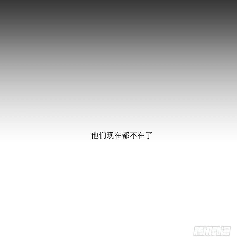 《织梦人》寒潮（2） 第22页