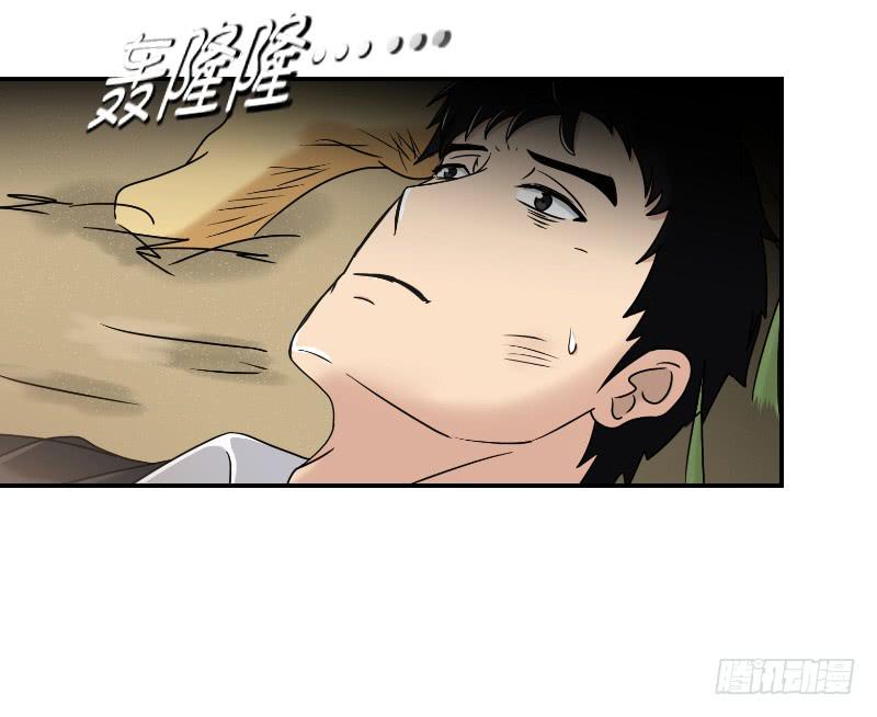 《织梦人》寒潮（2） 第26页
