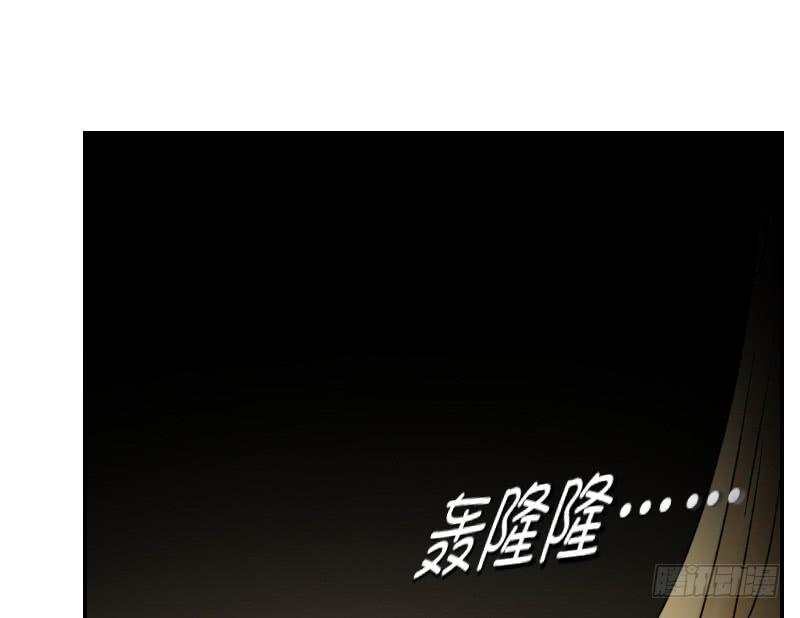 《织梦人》寒潮（2） 第32页