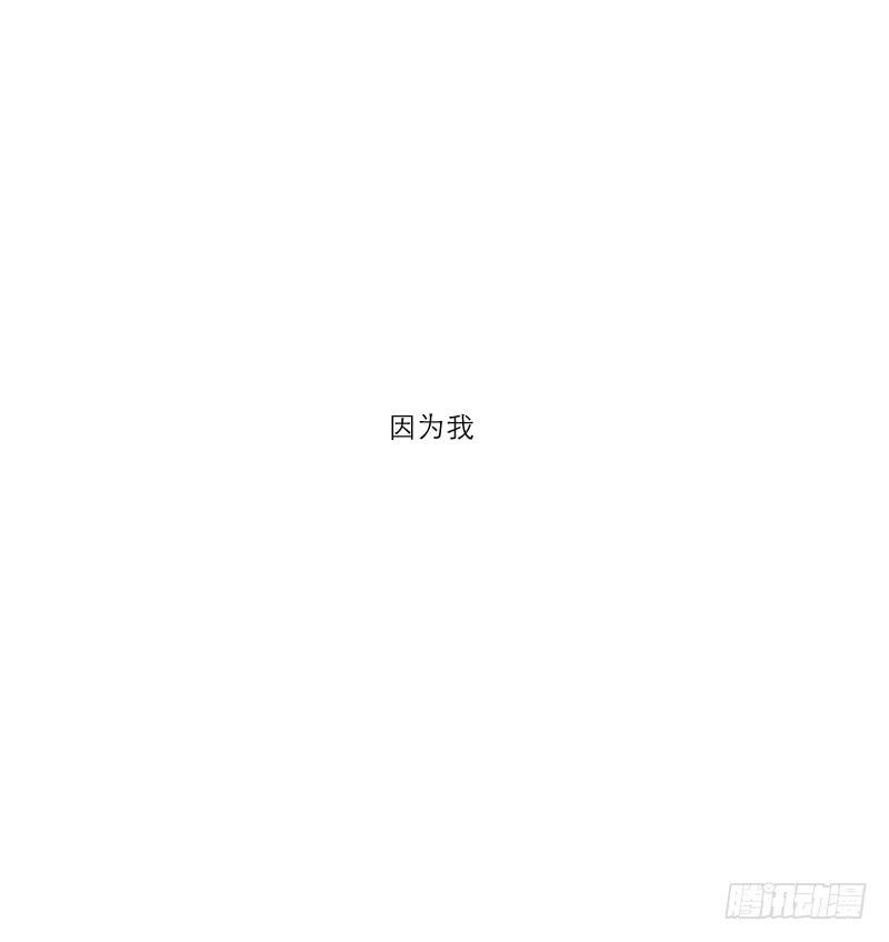 《织梦人》寒潮（2） 第42页