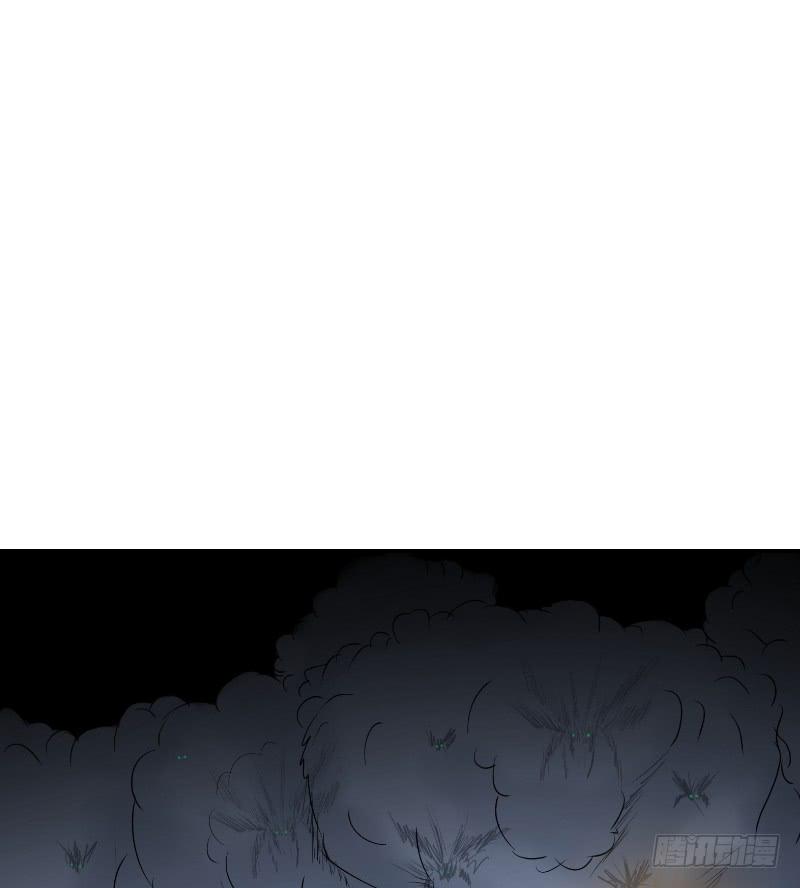 《织梦人》寒潮（2） 第44页