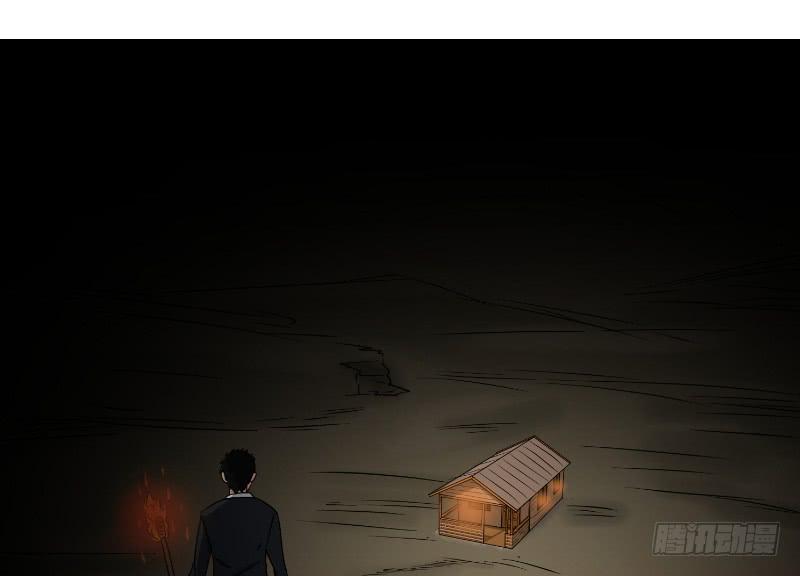《织梦人》寒潮（2） 第48页