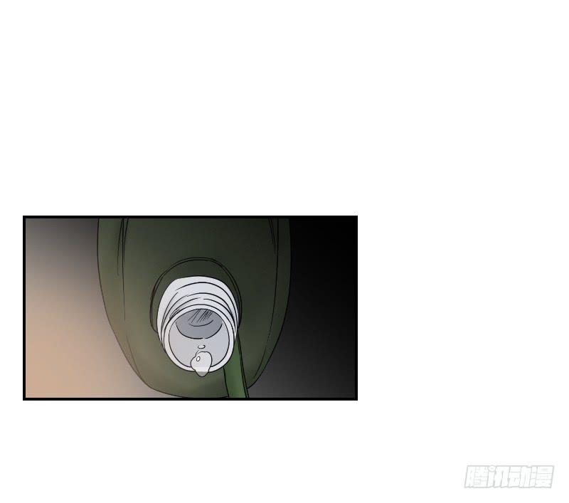 《织梦人》寒潮（2） 第4页