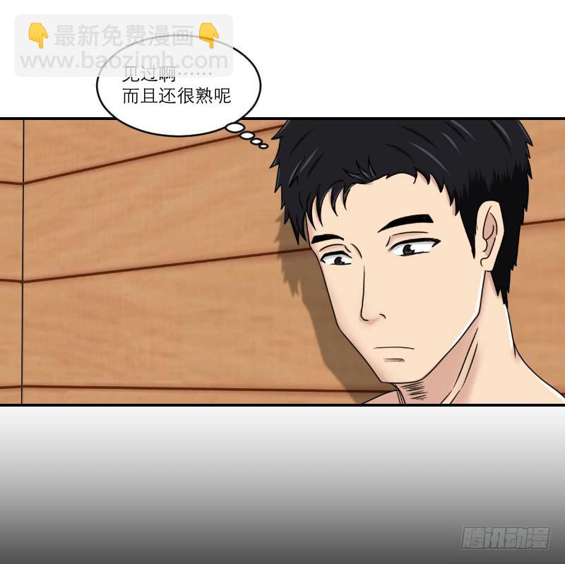 《织梦人》寒潮（3） 第9页