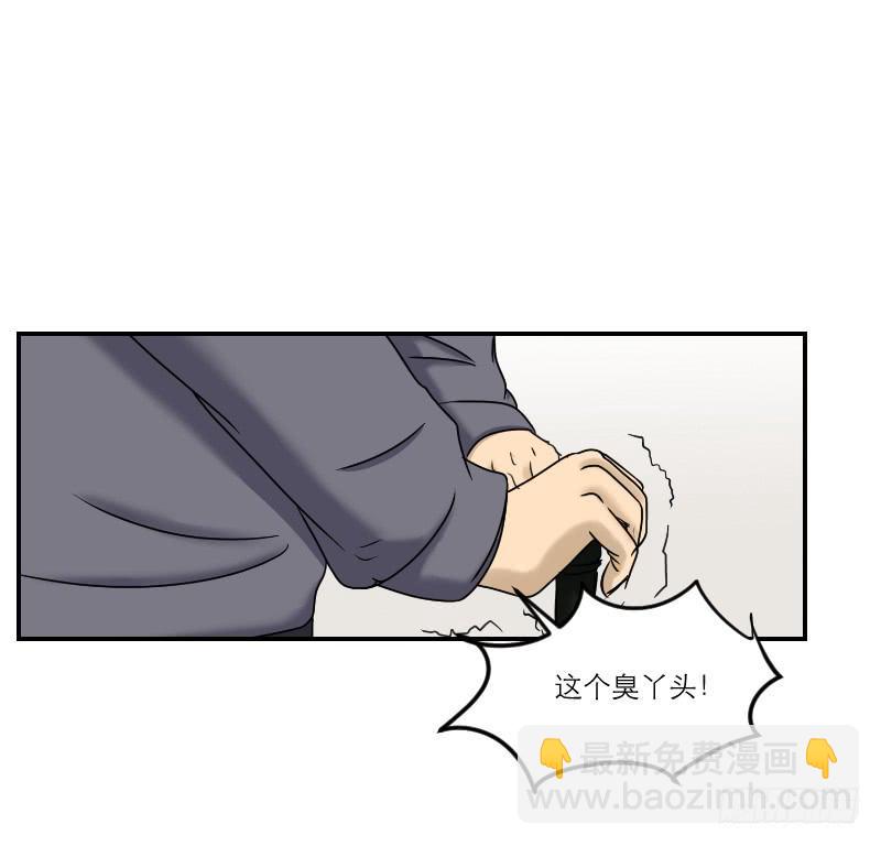 《织梦人》熠的初恋（1） 第11页