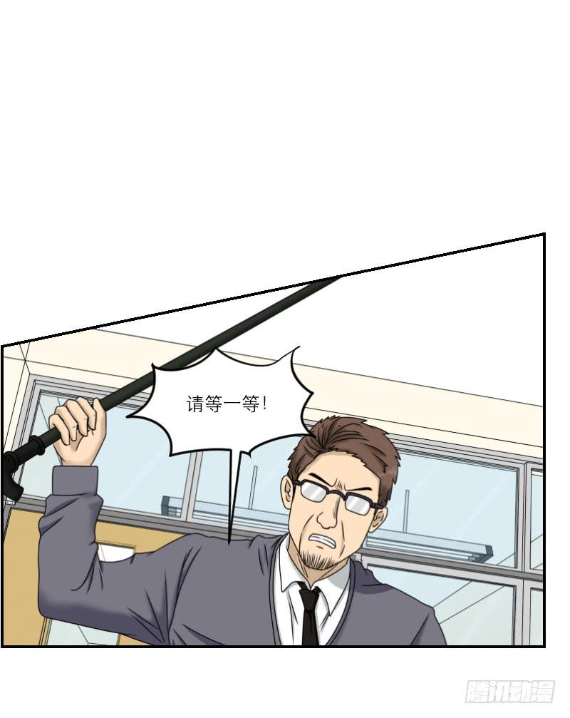《织梦人》熠的初恋（1） 第20页
