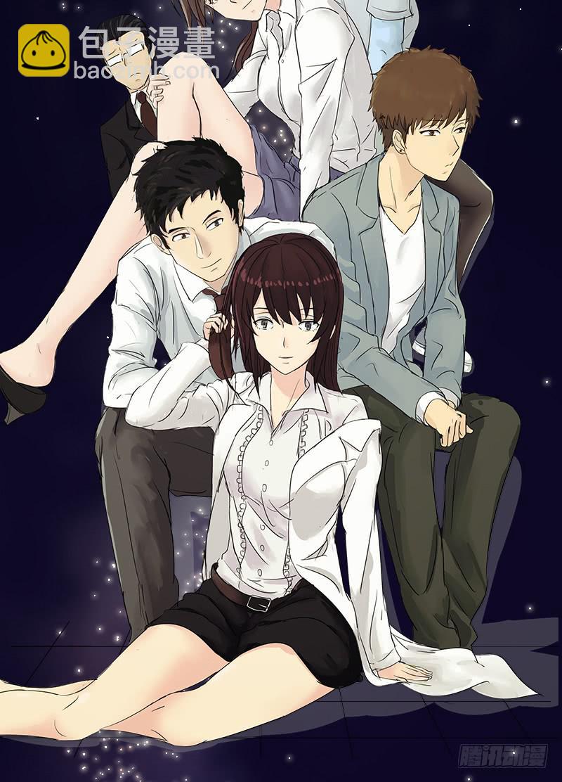 《织梦人》熠的初恋（1） 第2页
