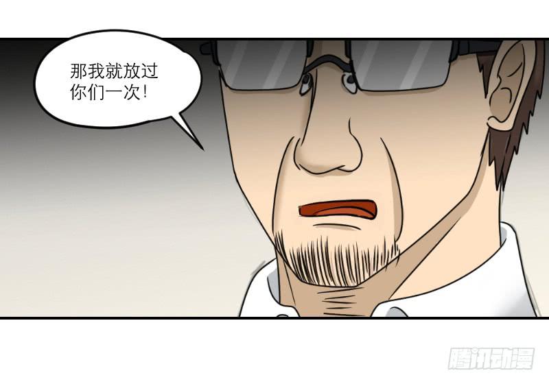 《织梦人》熠的初恋（1） 第32页
