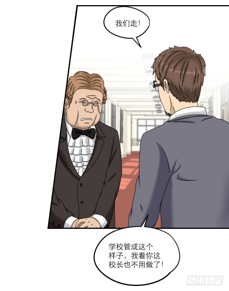 《织梦人》熠的初恋（1） 第33页