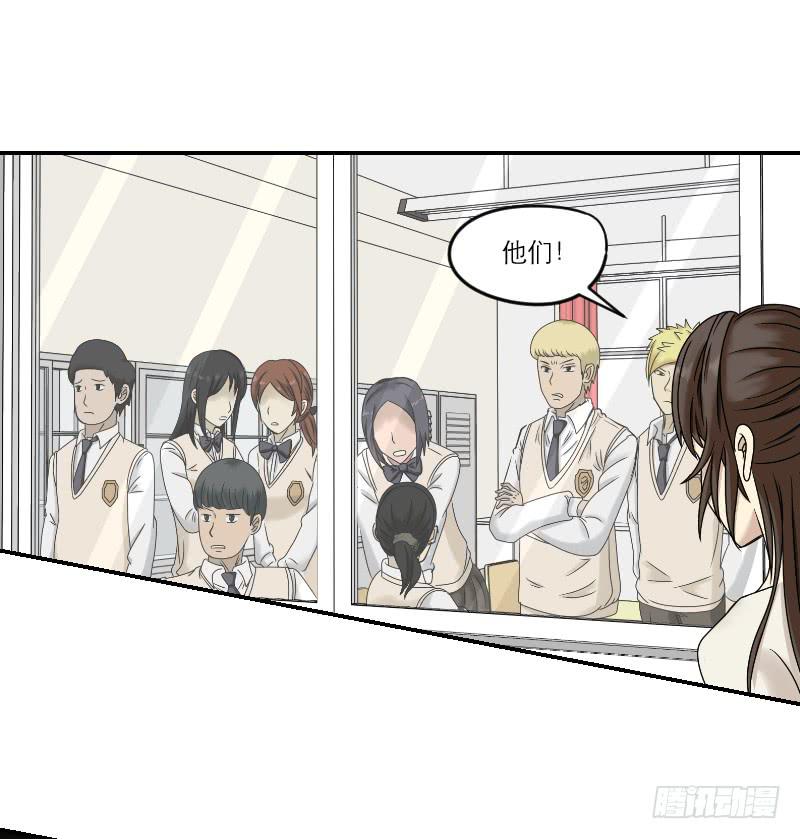 《织梦人》熠的初恋（1） 第45页