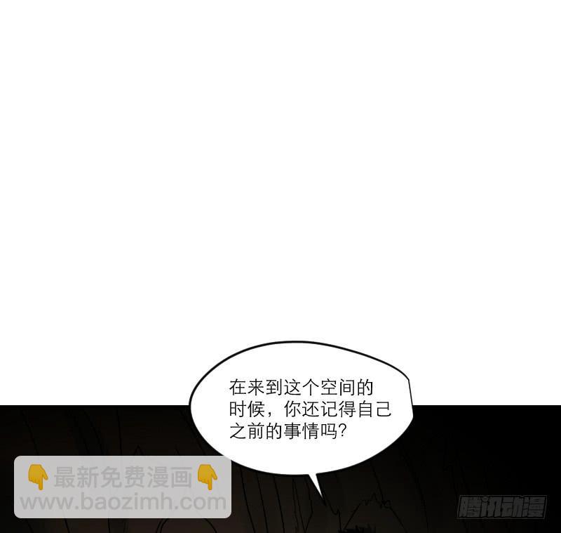 《织梦人》寒潮（5） 第14页