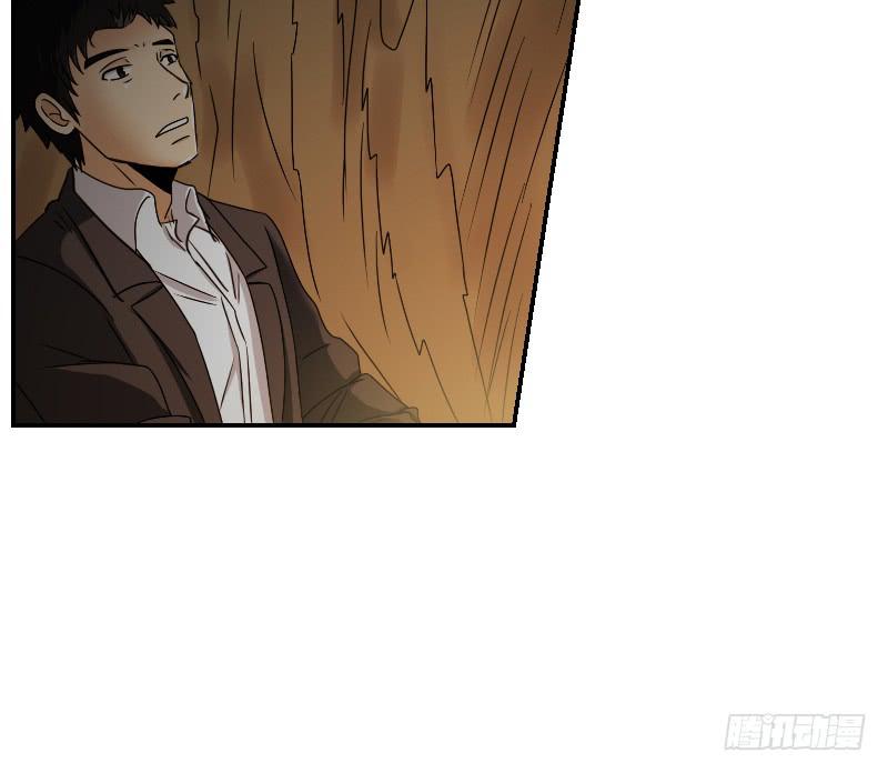 《织梦人》寒潮（5） 第23页