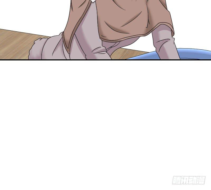 《织梦人》寒潮（5） 第41页