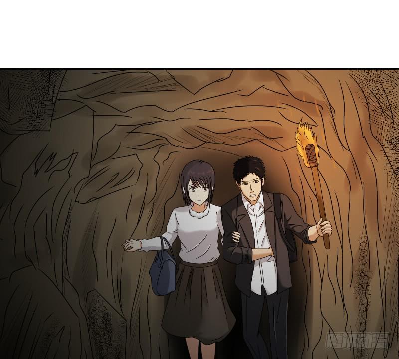 《织梦人》寒潮（5） 第4页