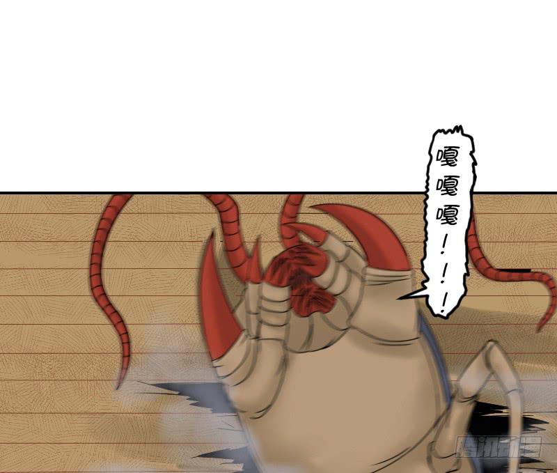 《织梦人》寒潮（4） 第24页