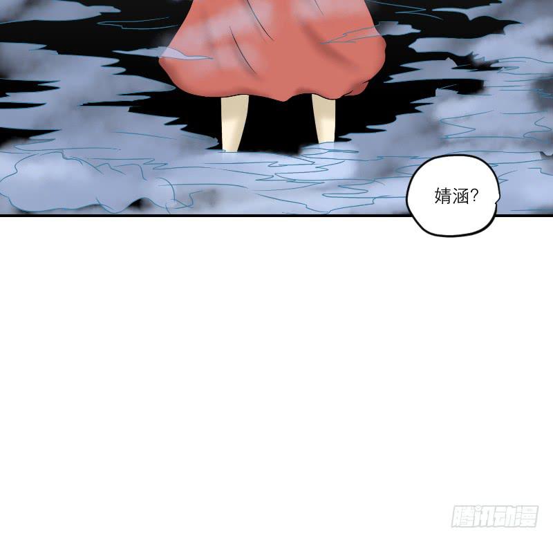 《织梦人》寒潮（4） 第37页