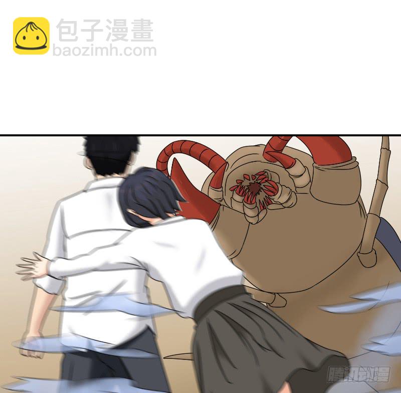 《织梦人》寒潮（4） 第43页