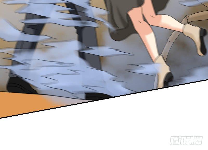 《织梦人》寒潮（4） 第44页