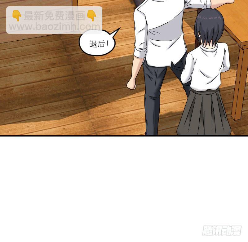 《织梦人》寒潮（4） 第5页