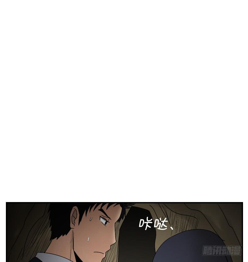 《织梦人》寒潮（6） 第13页