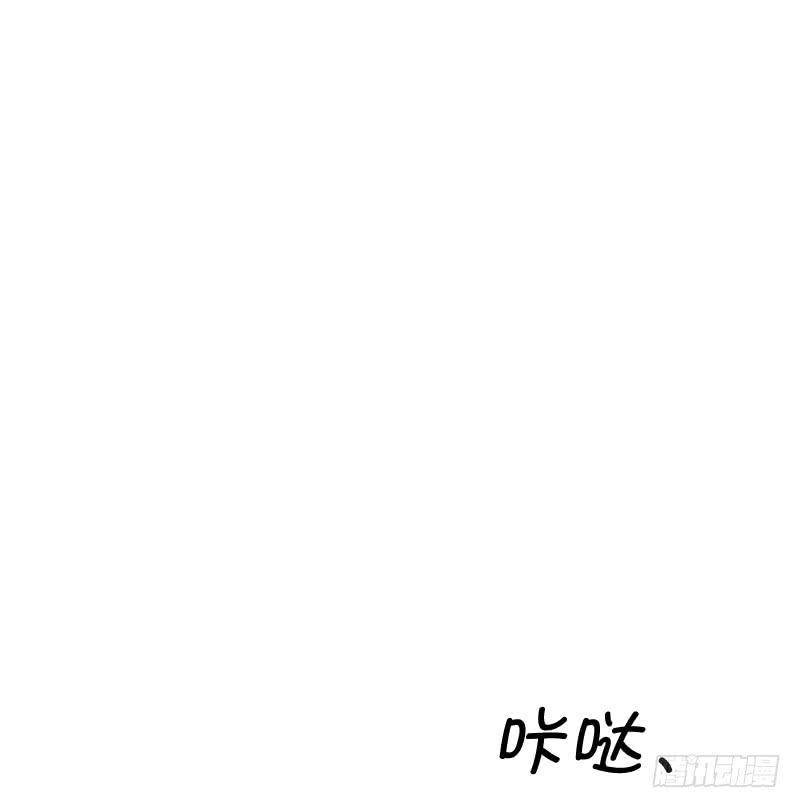 《织梦人》寒潮（6） 第16页