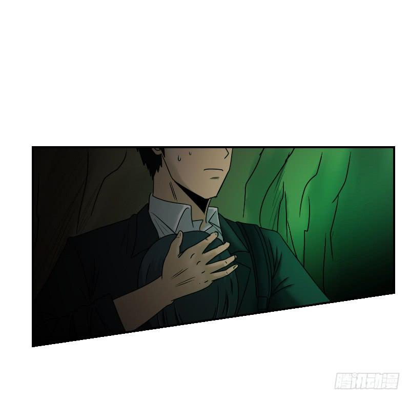 《织梦人》寒潮（6） 第20页