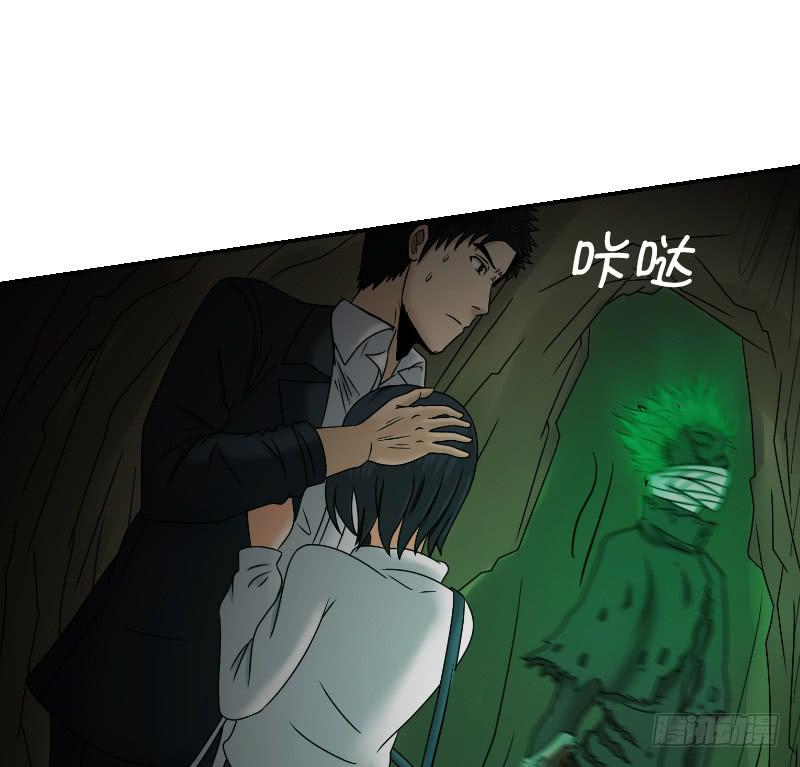《织梦人》寒潮（6） 第21页