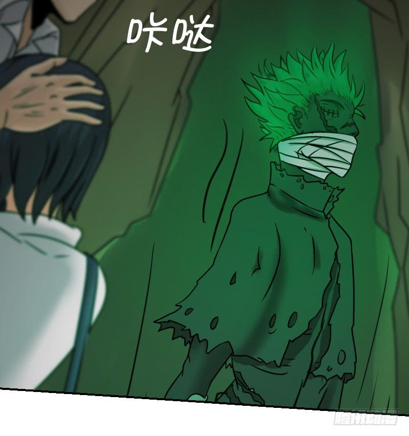 《织梦人》寒潮（6） 第23页