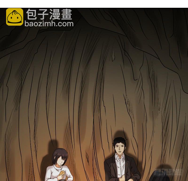 《织梦人》寒潮（6） 第28页