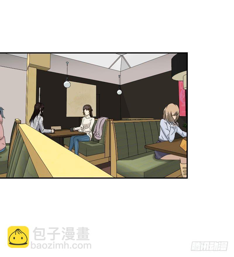 《织梦人》寒潮（6） 第38页