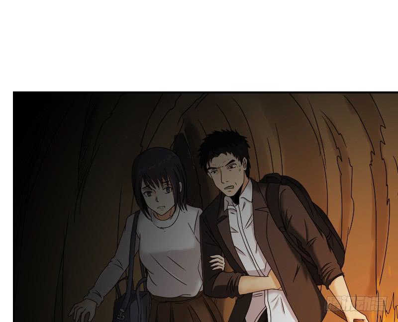 《织梦人》寒潮（6） 第4页