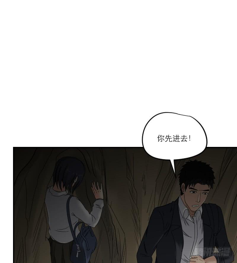《织梦人》寒潮（6） 第7页