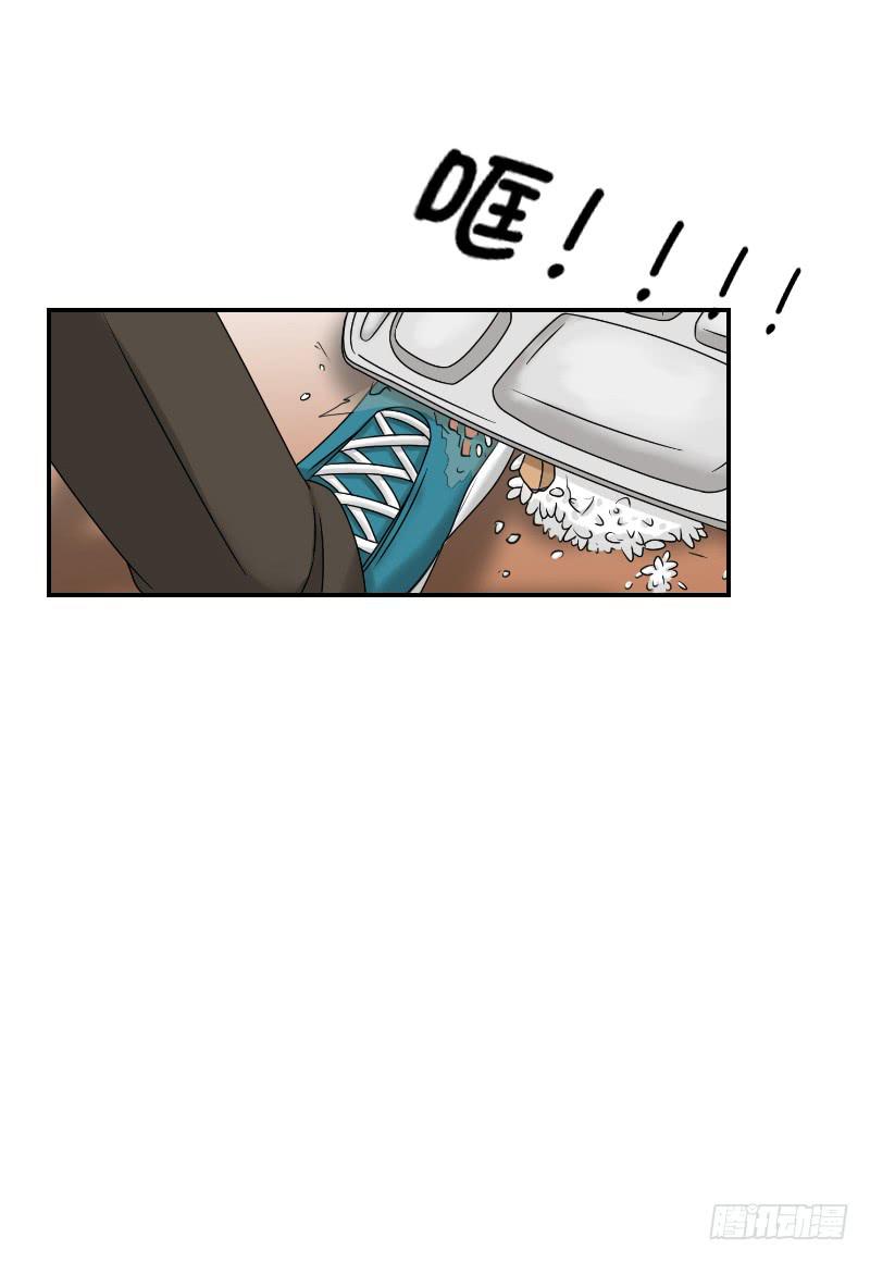 《织梦人》熠的初恋（2） 第22页
