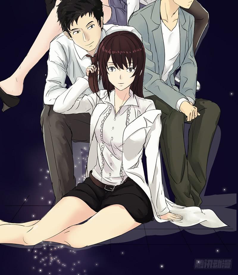 《织梦人》熠的初恋（2） 第2页