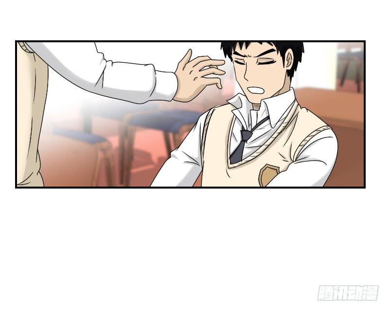 《织梦人》熠的初恋（2） 第33页