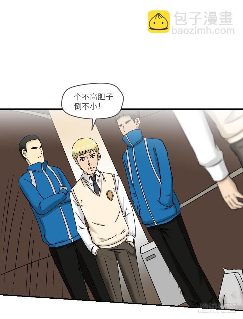 《织梦人》熠的初恋（2） 第39页