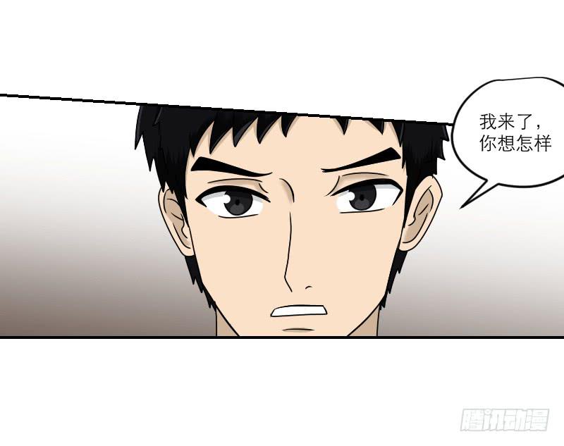 《织梦人》熠的初恋（2） 第40页