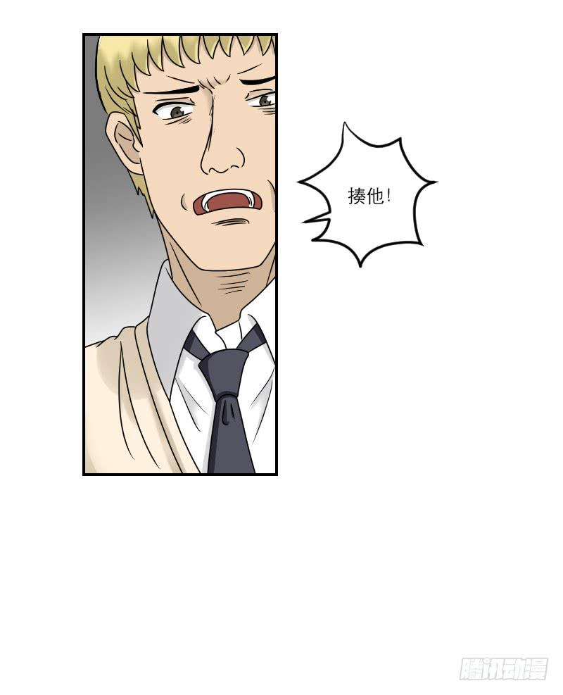 《织梦人》熠的初恋（2） 第41页